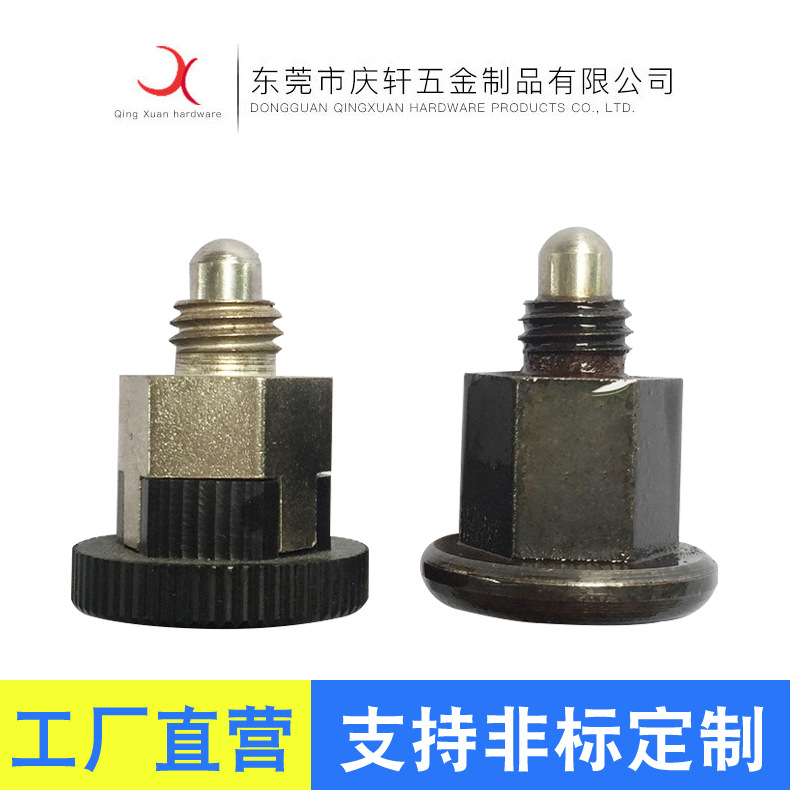 旋鈕柱塞