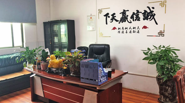 公司簡介