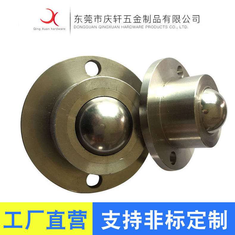 慶軒東莞廠家供應(yīng) 鋼珠滾輪 BCHF不銹鋼鋼珠滾輪 加工定制批發(fā)